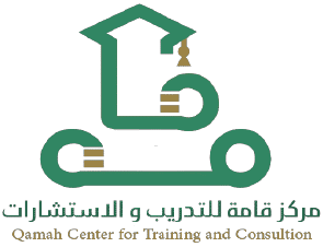 مركز قامة للتدريب والاستشارات الصحية